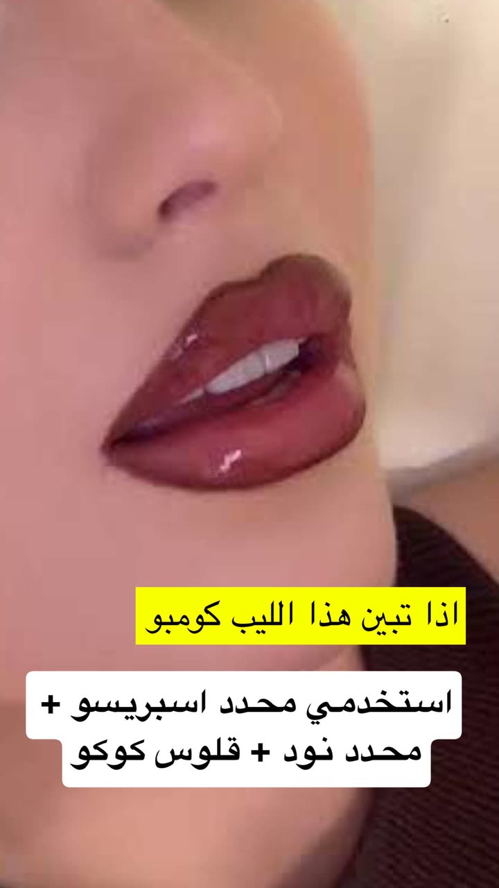 محتوى سناب شات لـ د. سارا الودعاني