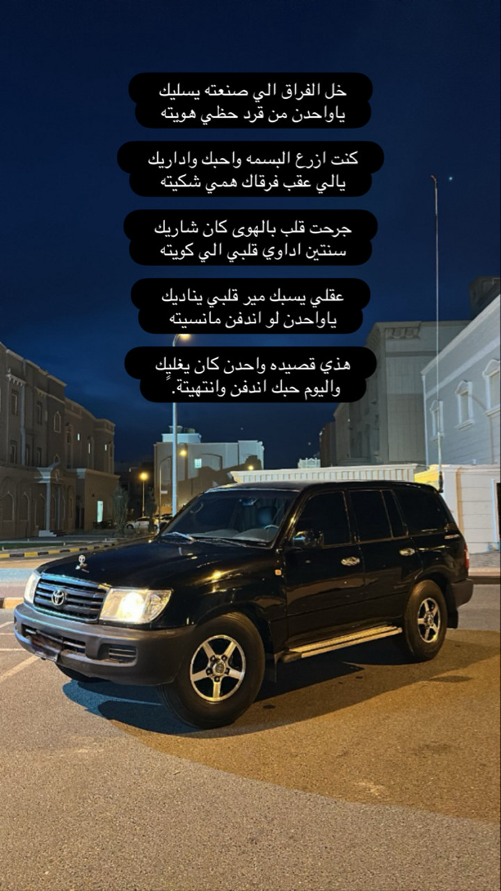 محتوى سناب شات لـ M 7🧣.