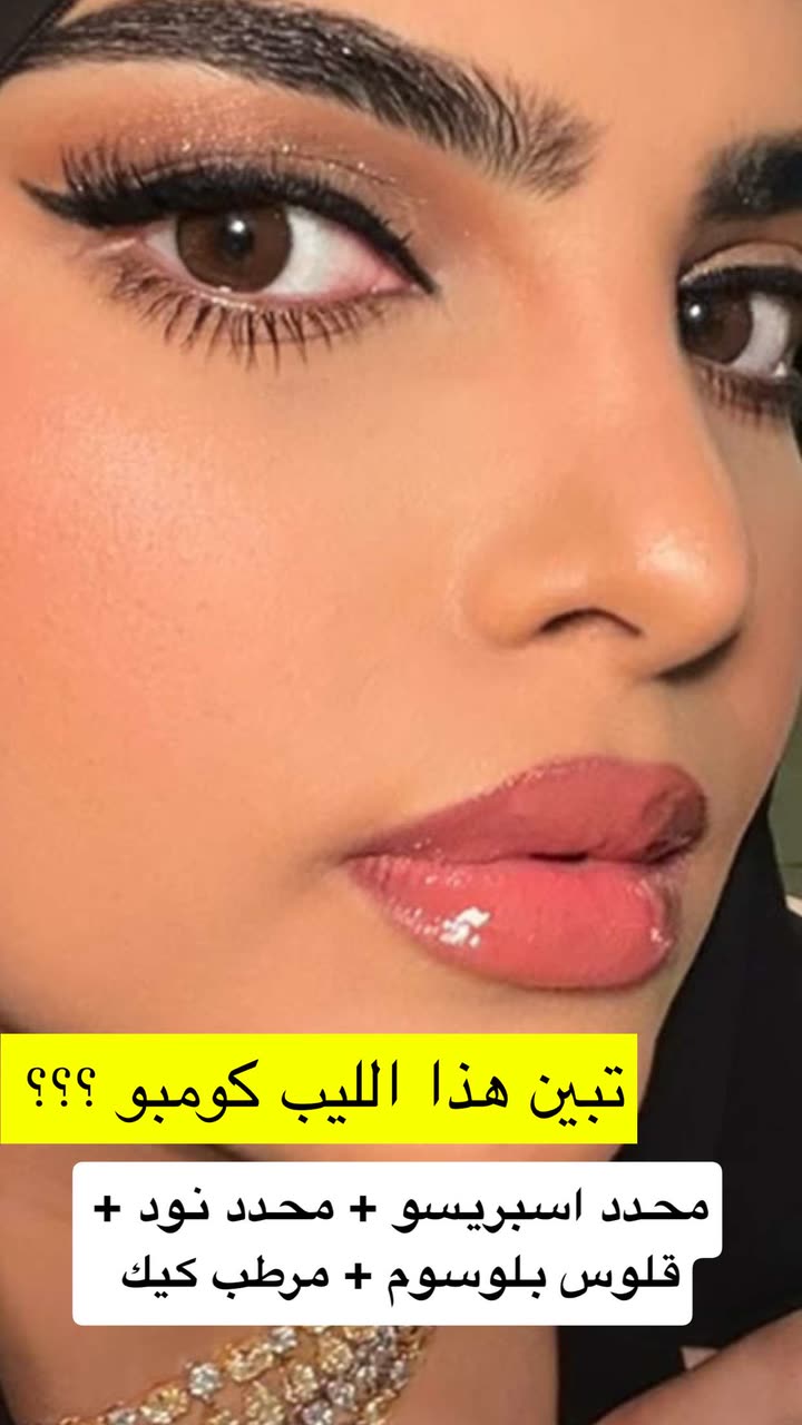 محتوى سناب شات لـ د. سارا الودعاني
