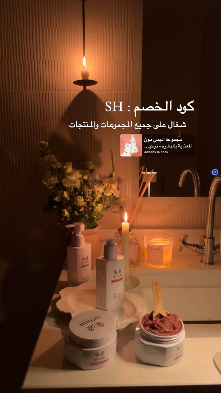 محتوى سناب شات لـ Shmowkh 🍃🎼🐺