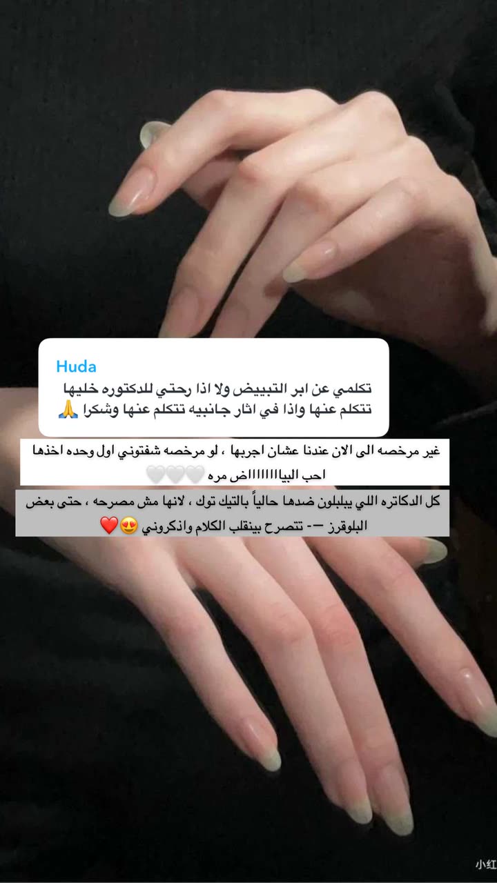 محتوى سناب شات لـ Abrar Jassim