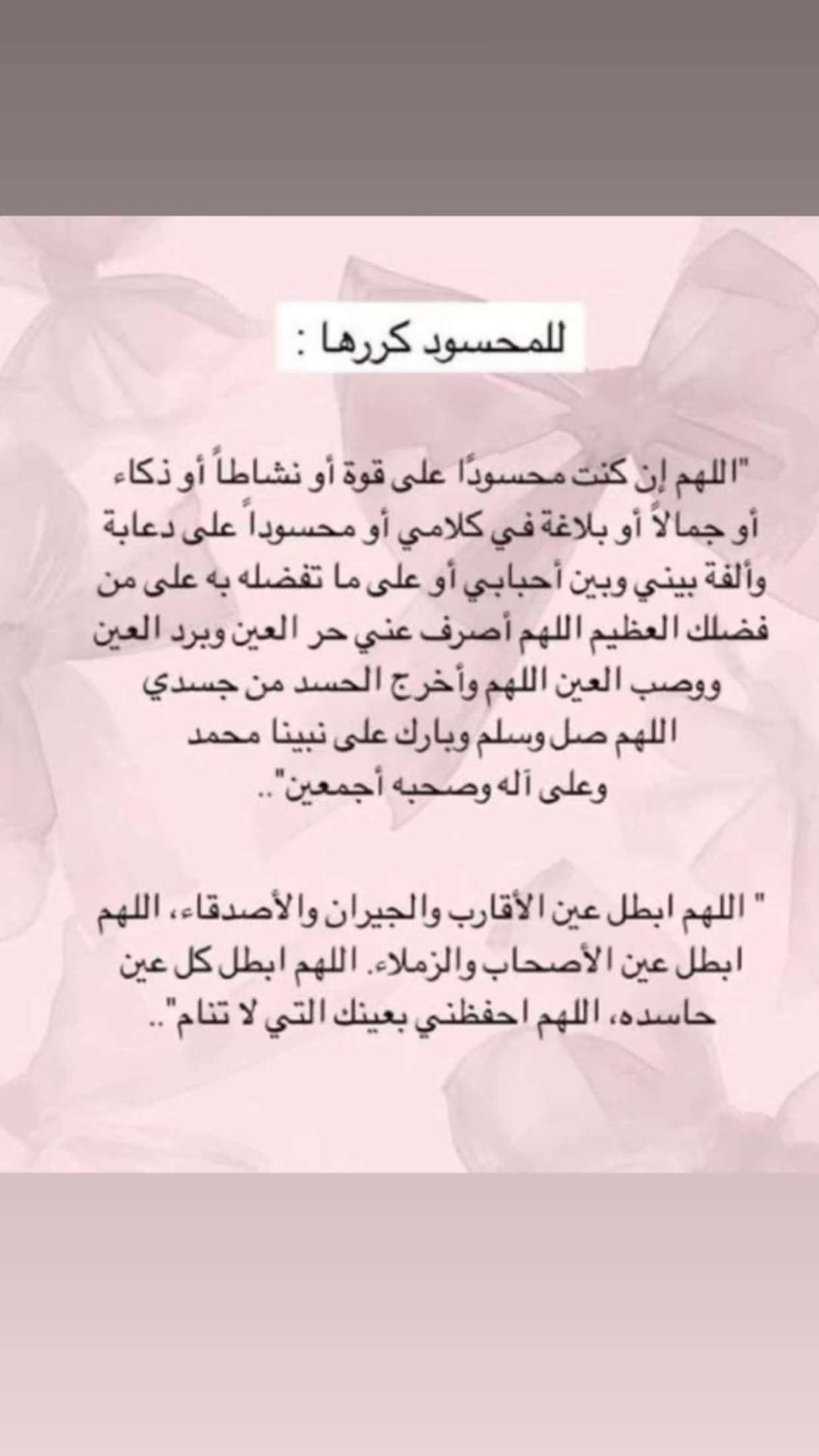 محتوى سناب شات لـ العنود IN MARRAKECH🇲🇦🤍