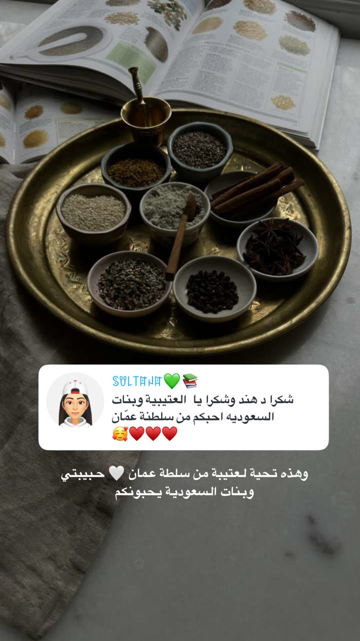 محتوى سناب شات لـ د. هند عنايه وأفكار 🎯