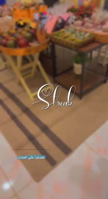 Preview for a Spotlight video that uses the Blur Streak Lens