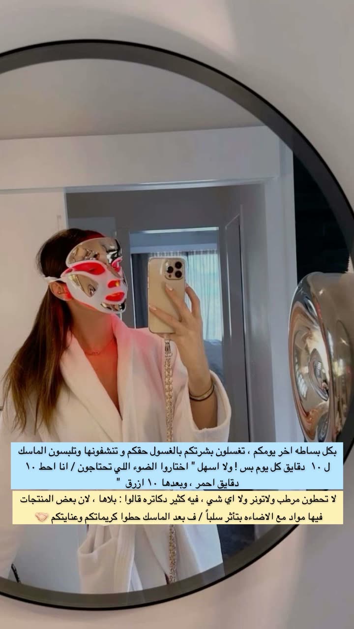 محتوى سناب شات لـ Abrar Jassim