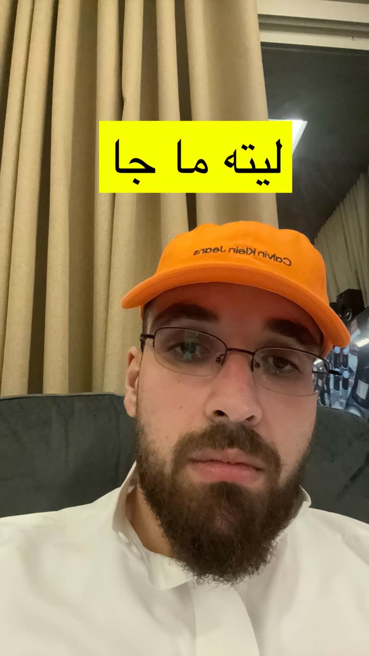 محتوى سناب شات لـ د. محمد القحطاني - مدير العالم