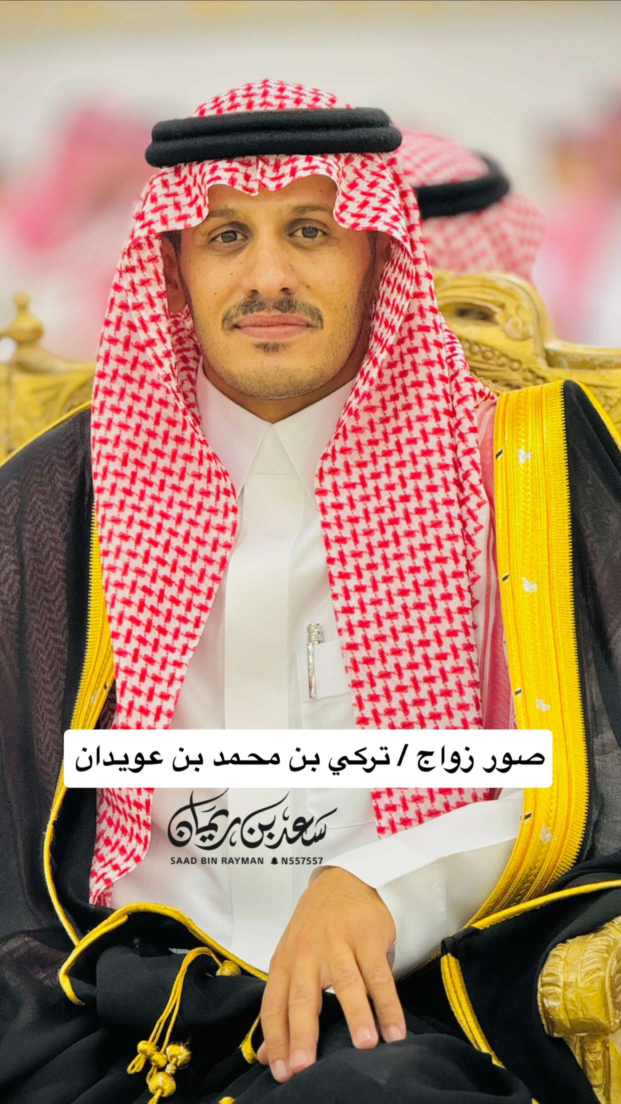 قصة سناب شات للحساب n557557 رقم 75