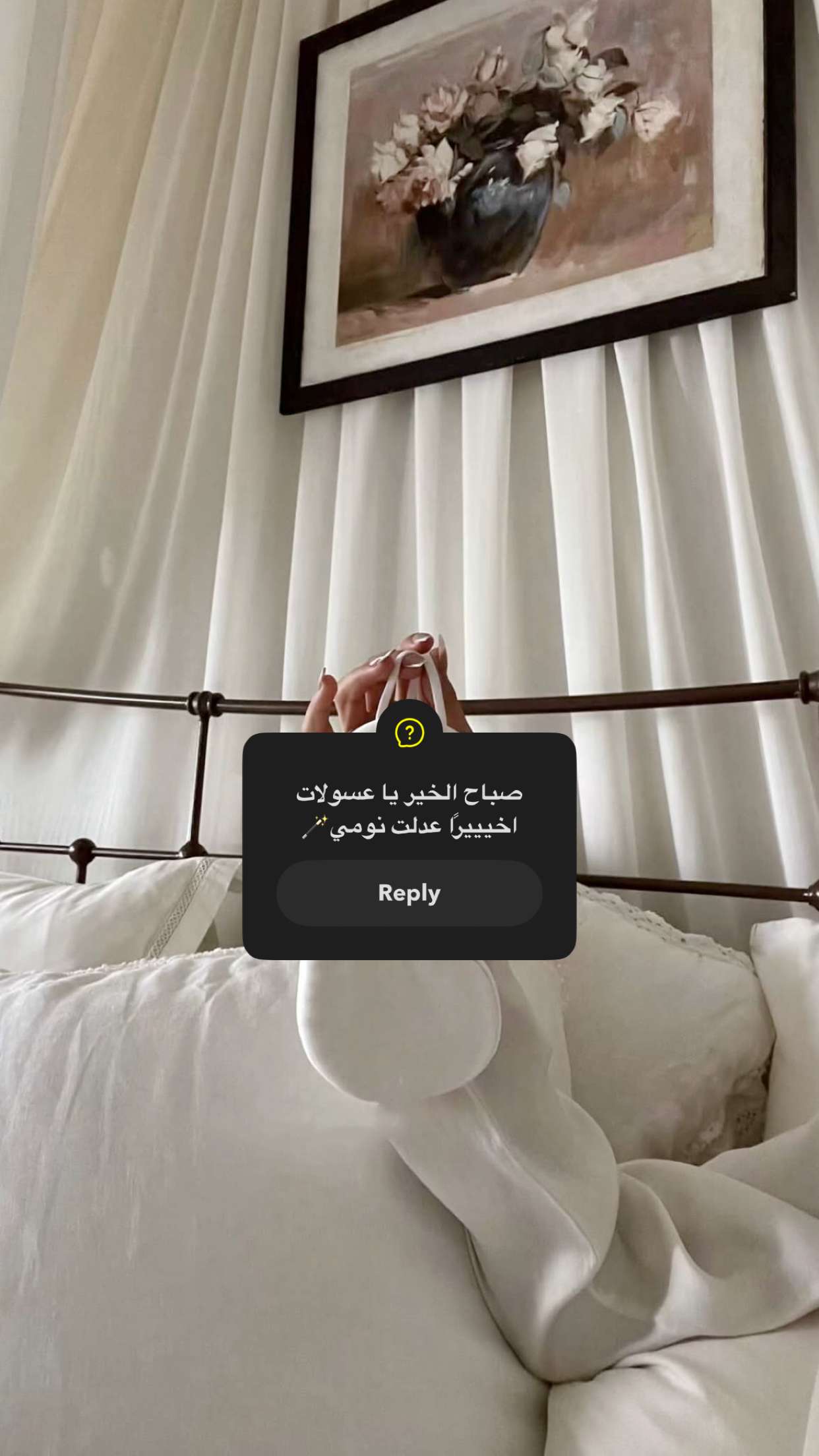 قصة سناب شات للحساب i_12iix1 رقم 92