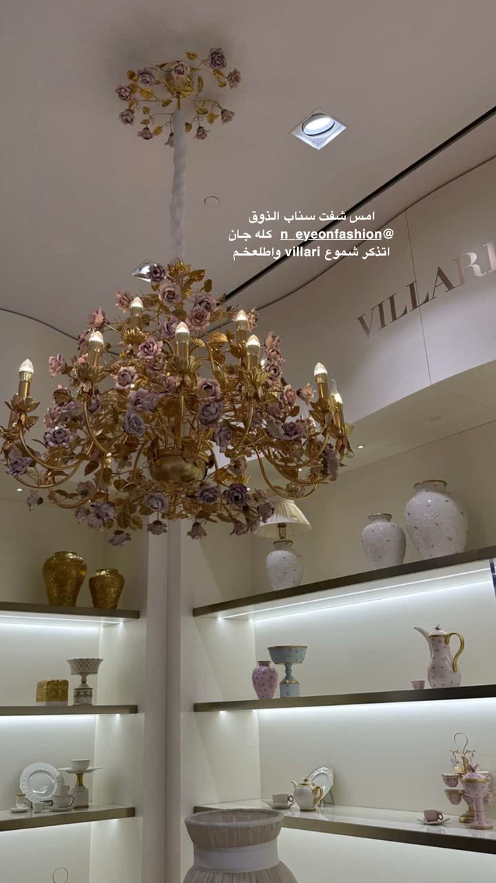 محتوى سناب شات لـ the Best 🍃 أسيل