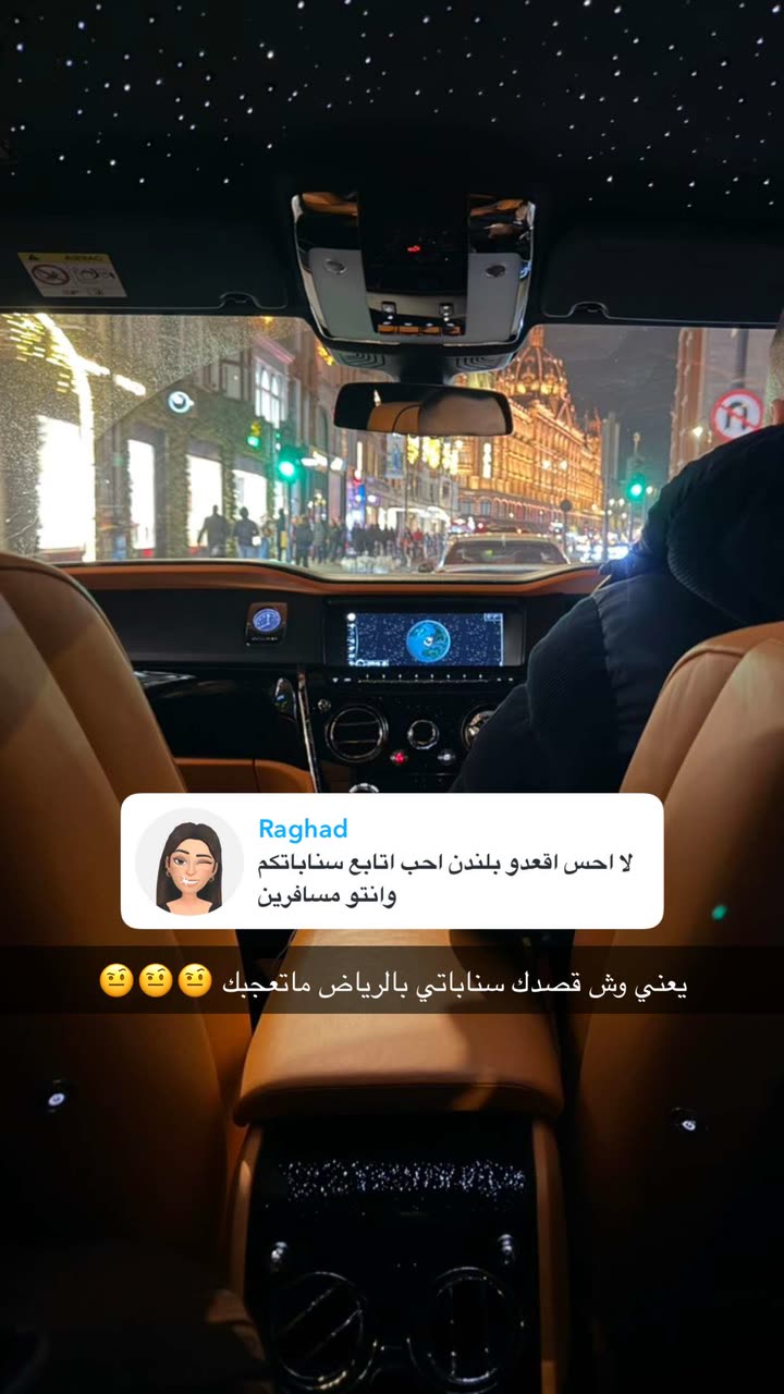 محتوى سناب شات لـ وجدان 🇸🇦