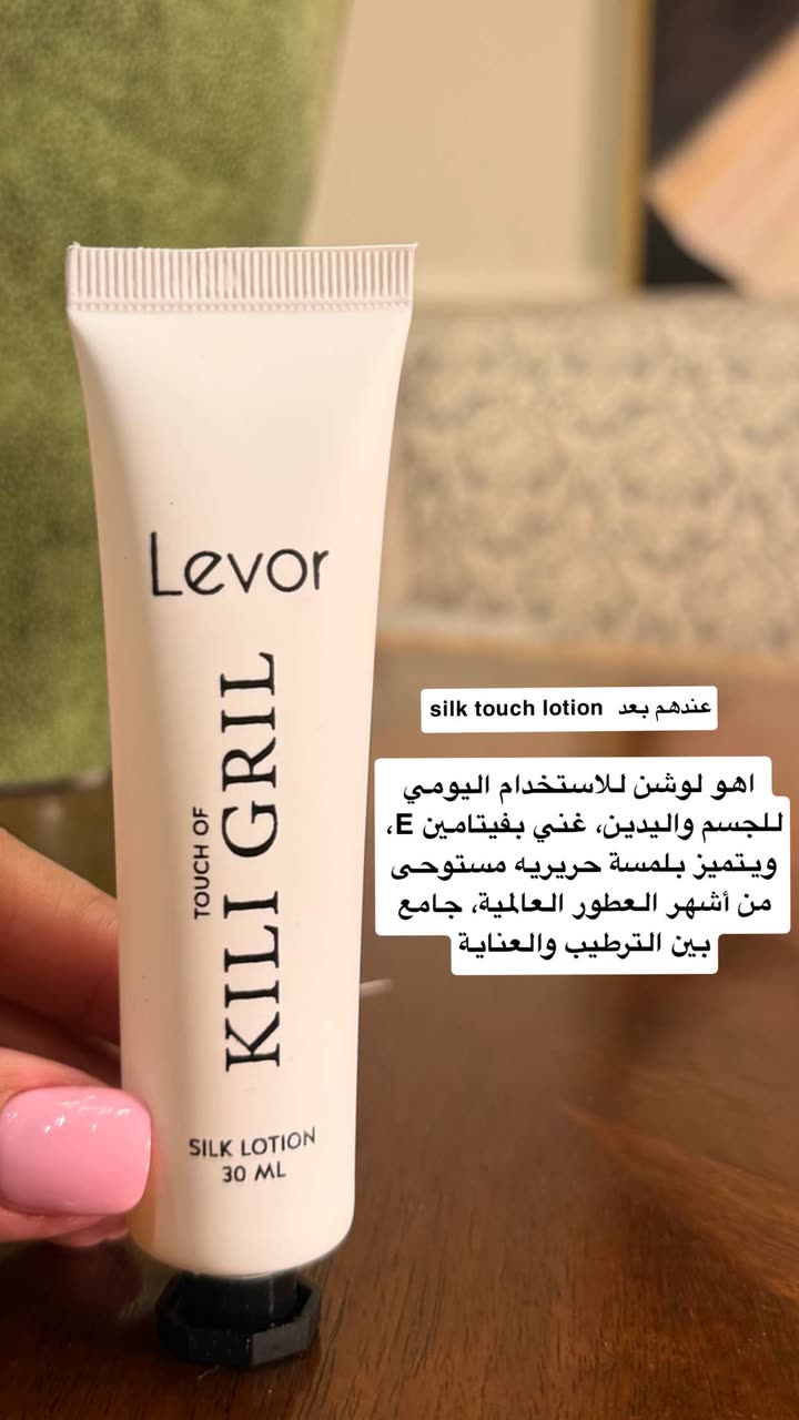 محتوى سناب شات لـ the Best 🍃 أسيل