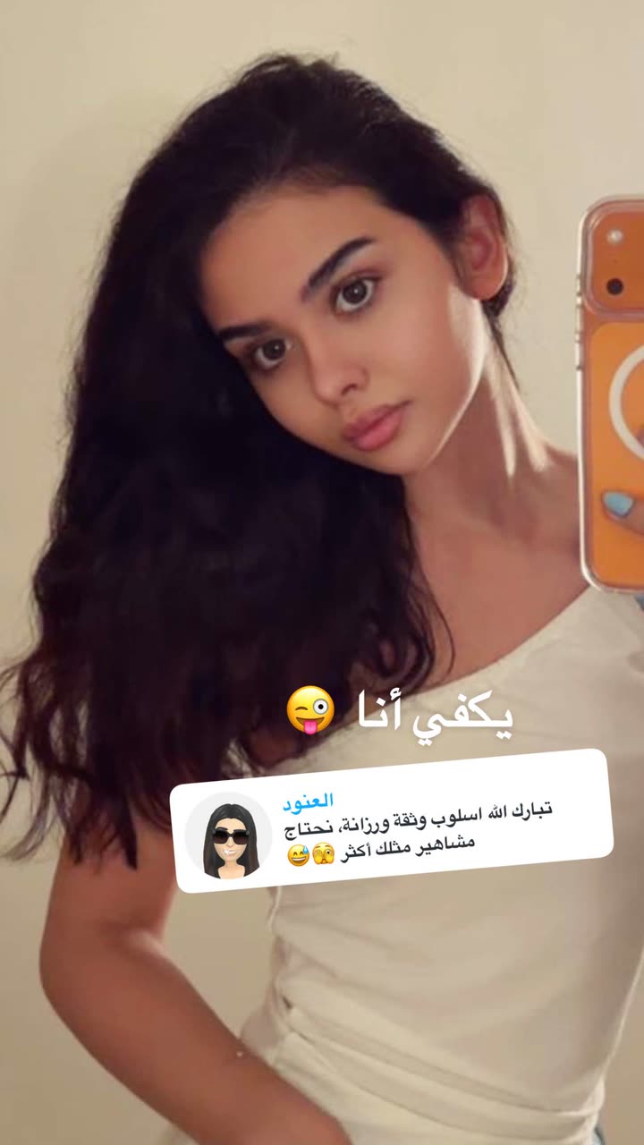 محتوى سناب شات لـ لجين حسن | Lujain Hasan