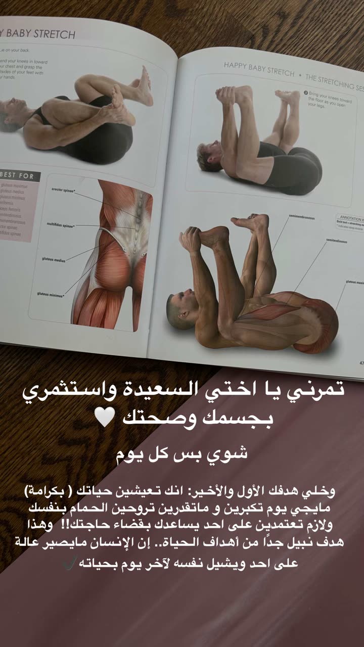 محتوى سناب شات لـ د. هند عنايه وأفكار 🎯