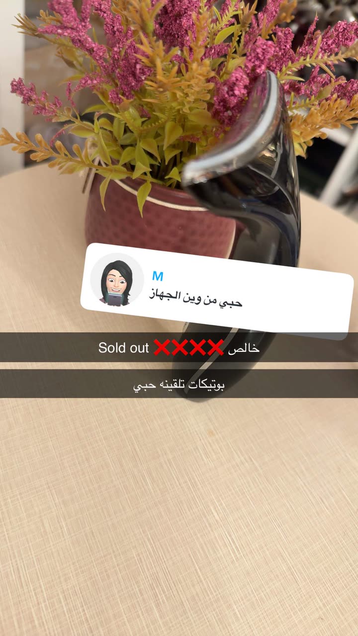 محتوى سناب شات لـ By Aliya Almubark💄