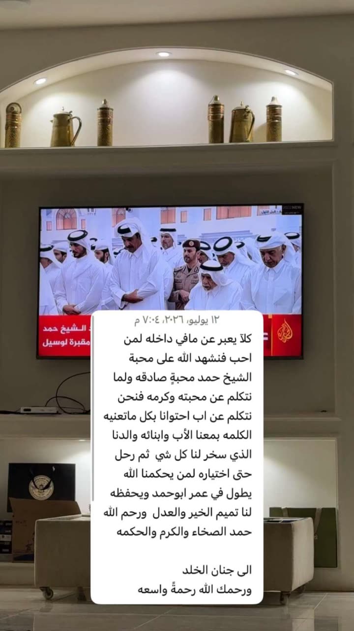 محتوى سناب شات لـ 🇶🇦.𝓜