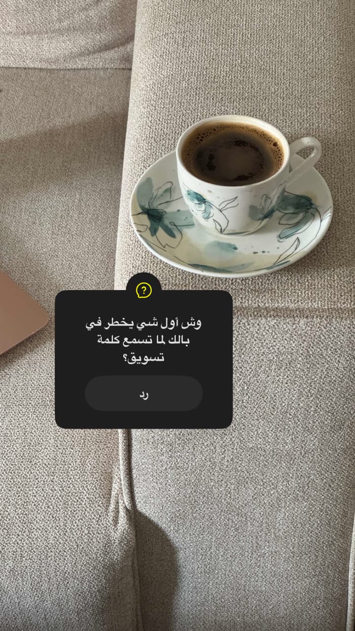 محتوى سناب شات لـ هدى غويــــدي