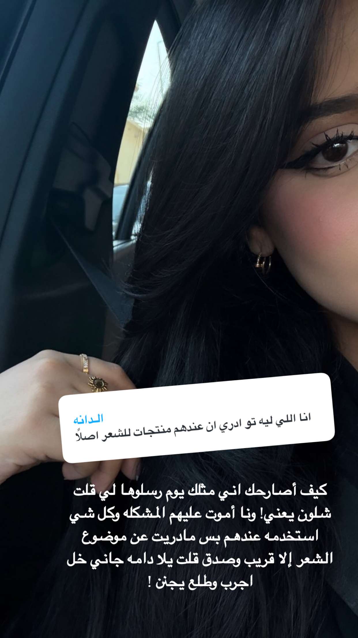 محتوى سناب شات لـ وعد محمد
