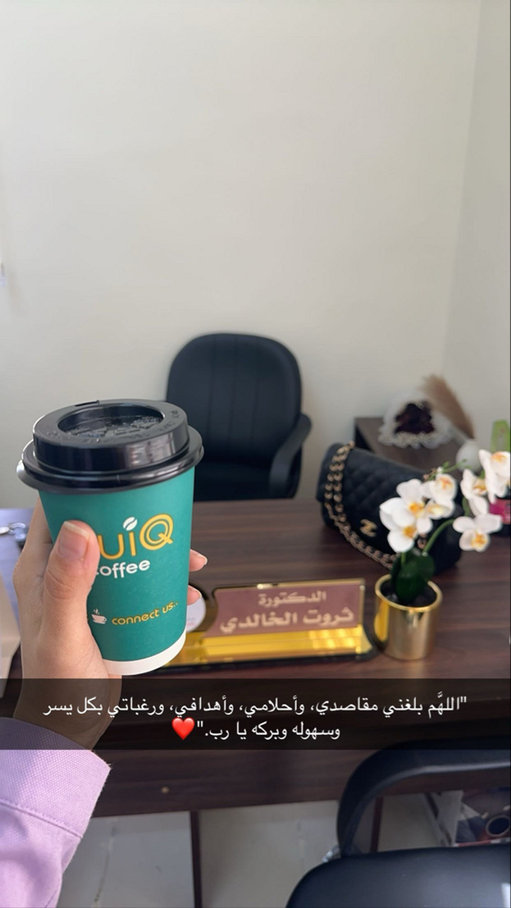 محتوى سناب شات لـ Dr.Tharwat Alkhaldi