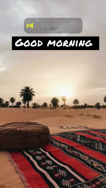Preview for a Spotlight video that uses the Prayer Rug Lens
