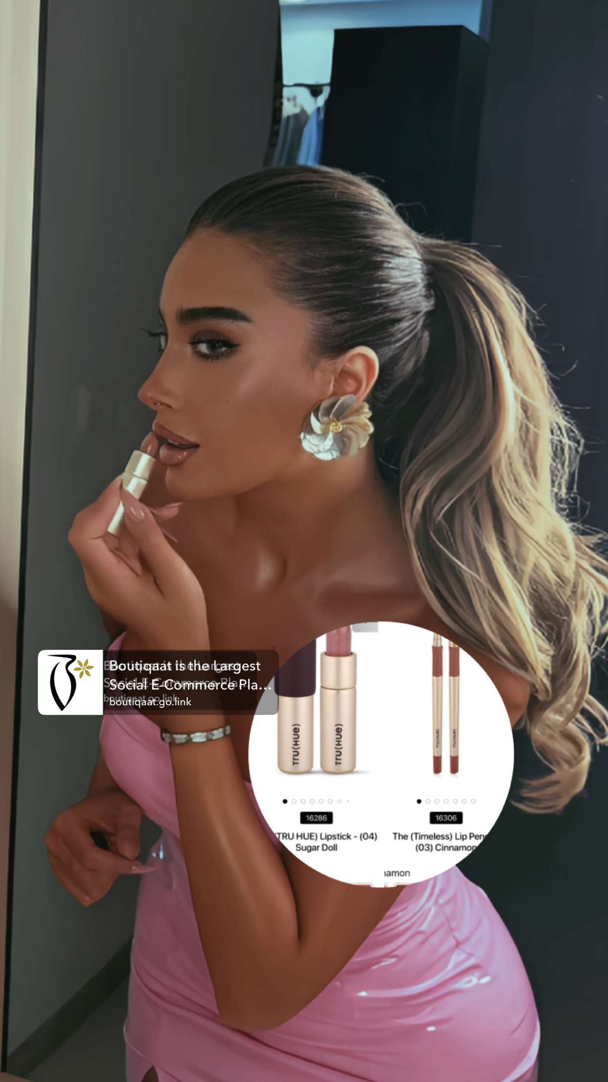 محتوى سناب شات لـ Aldanah Beauty 🤍