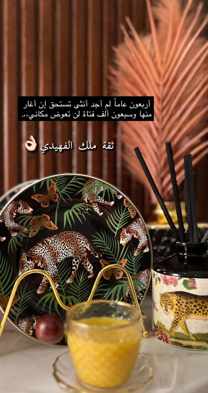 محتوى سناب شات لـ ملك الفهيدي فوز⚜️