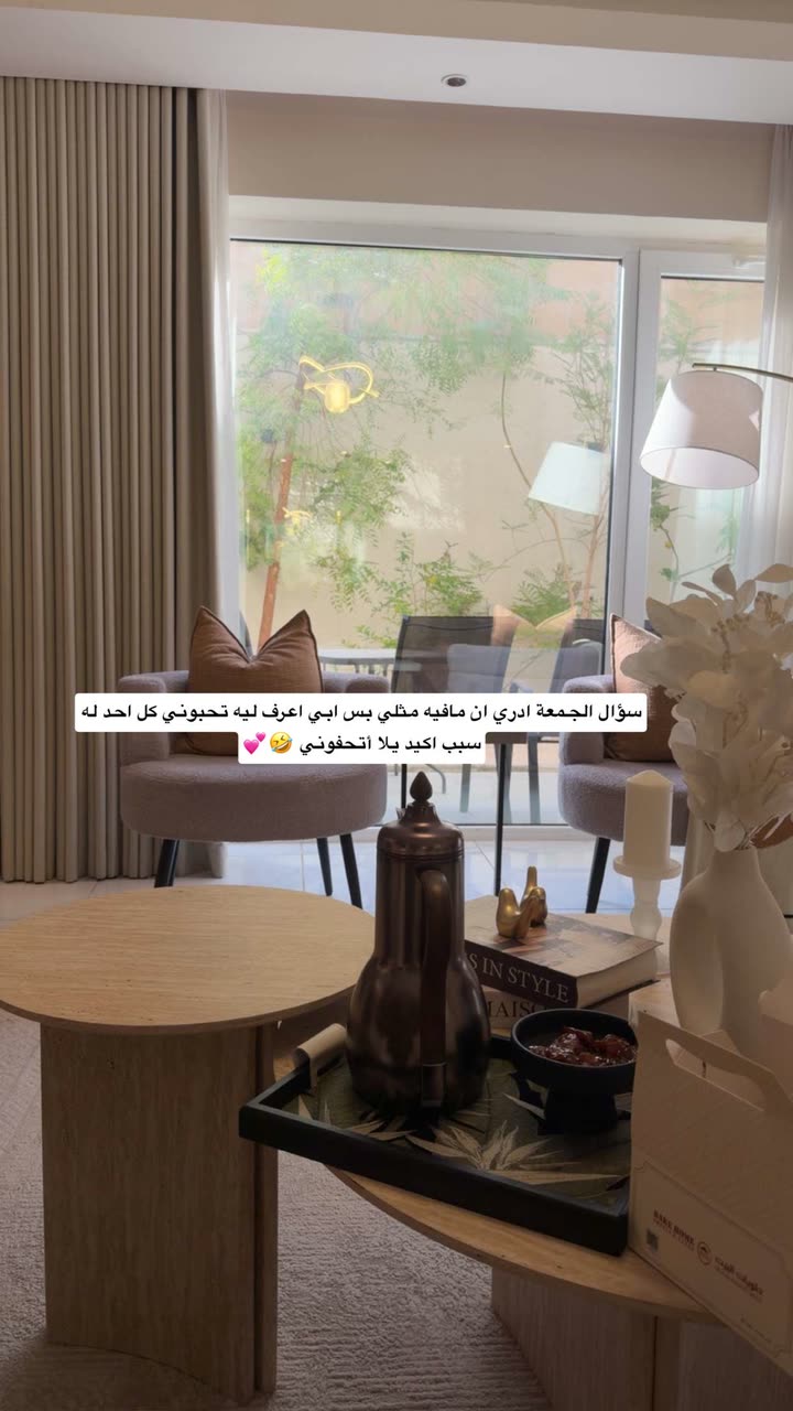 قصة سناب شات للحساب biiesh رقم 634