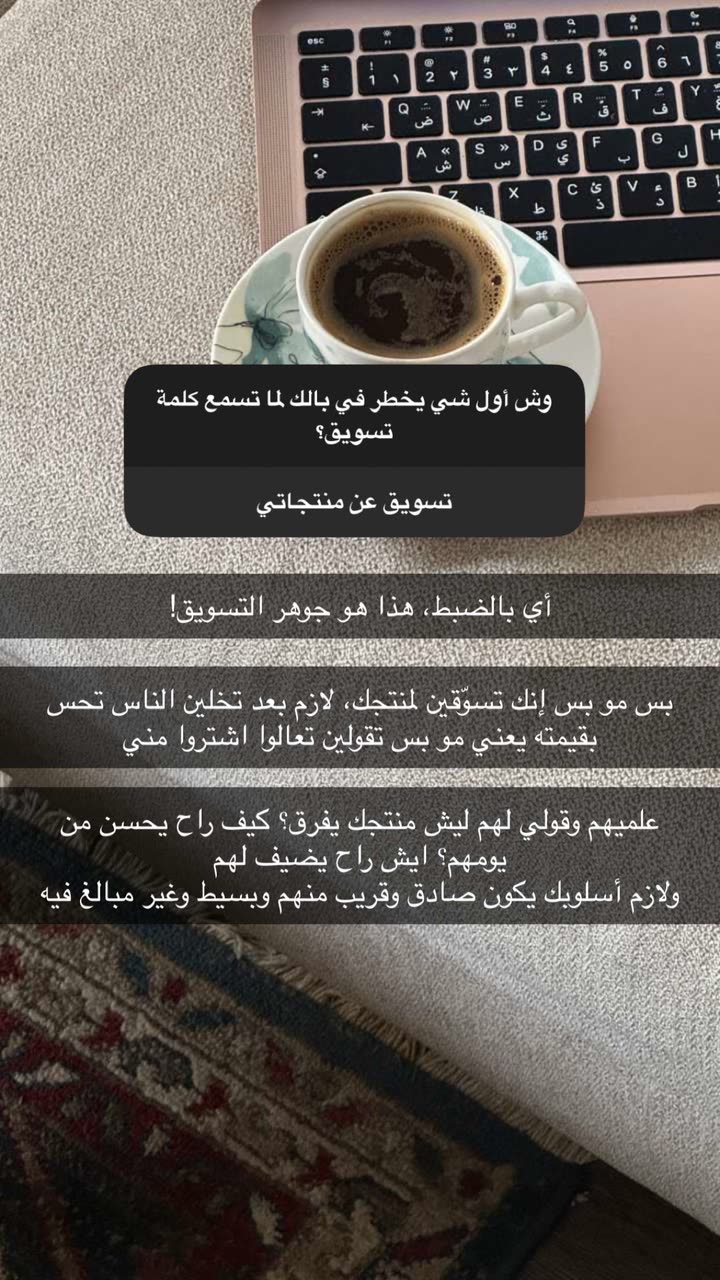 محتوى سناب شات لـ هدى غويــــدي