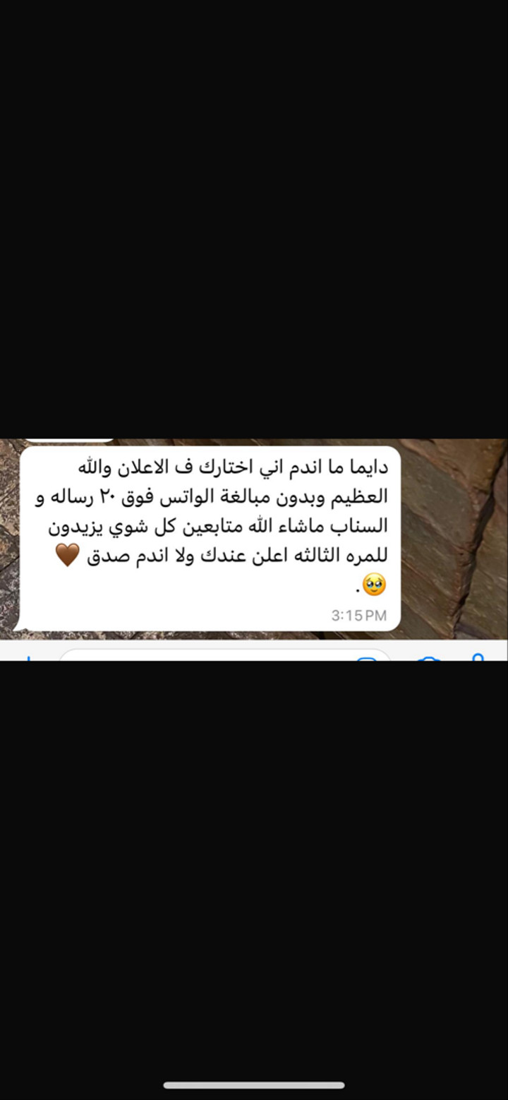 محتوى سناب شات لـ بسمه محمد🌴