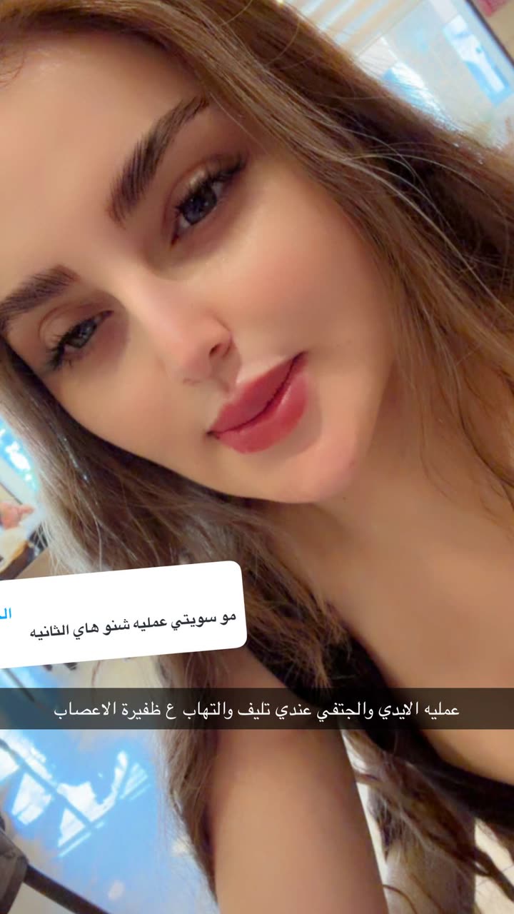 محتوى سناب شات لـ غزاله🦌