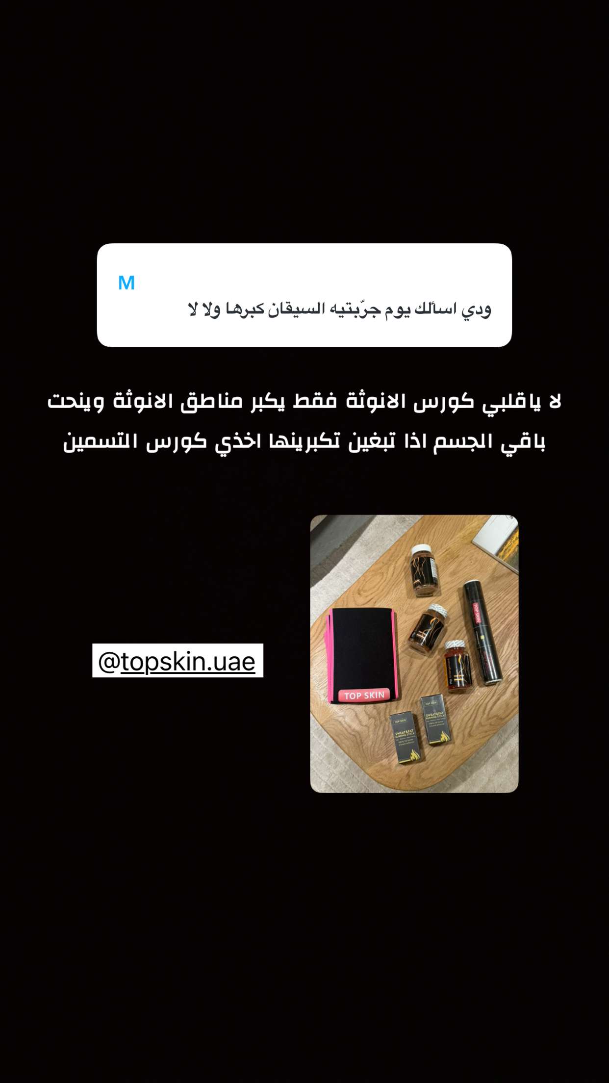 محتوى سناب شات لـ ريتا بنت محمد