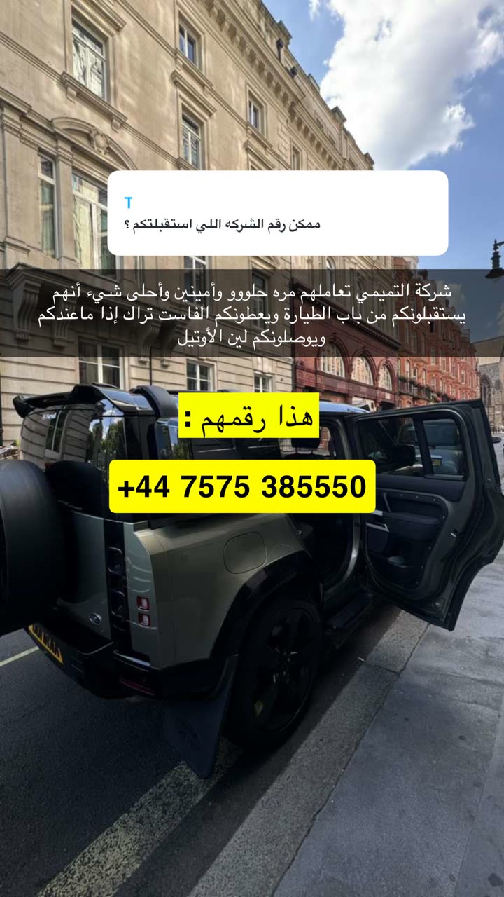 محتوى سناب شات لـ وجدان 🇸🇦