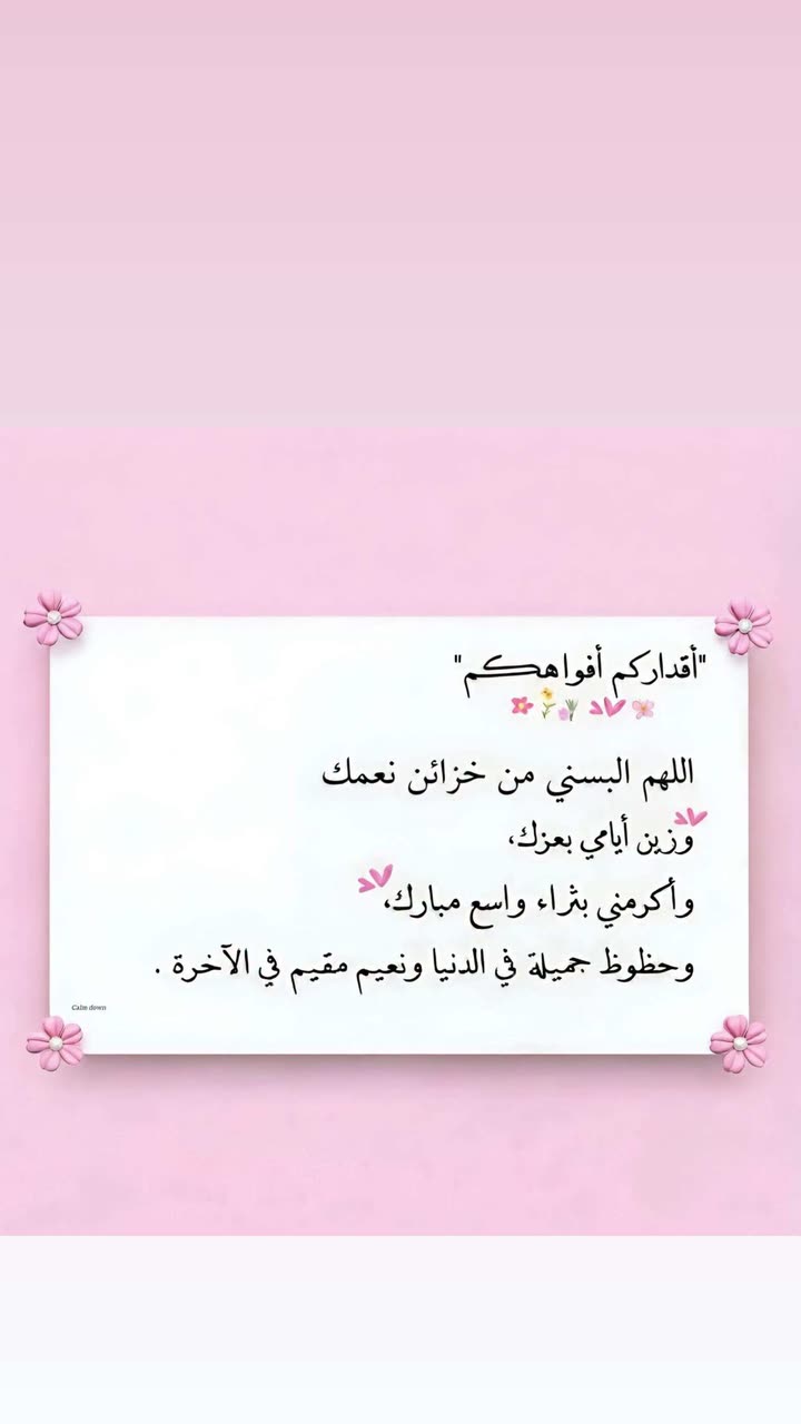 محتوى سناب شات لـ Qabas Thnebat 👑♊️