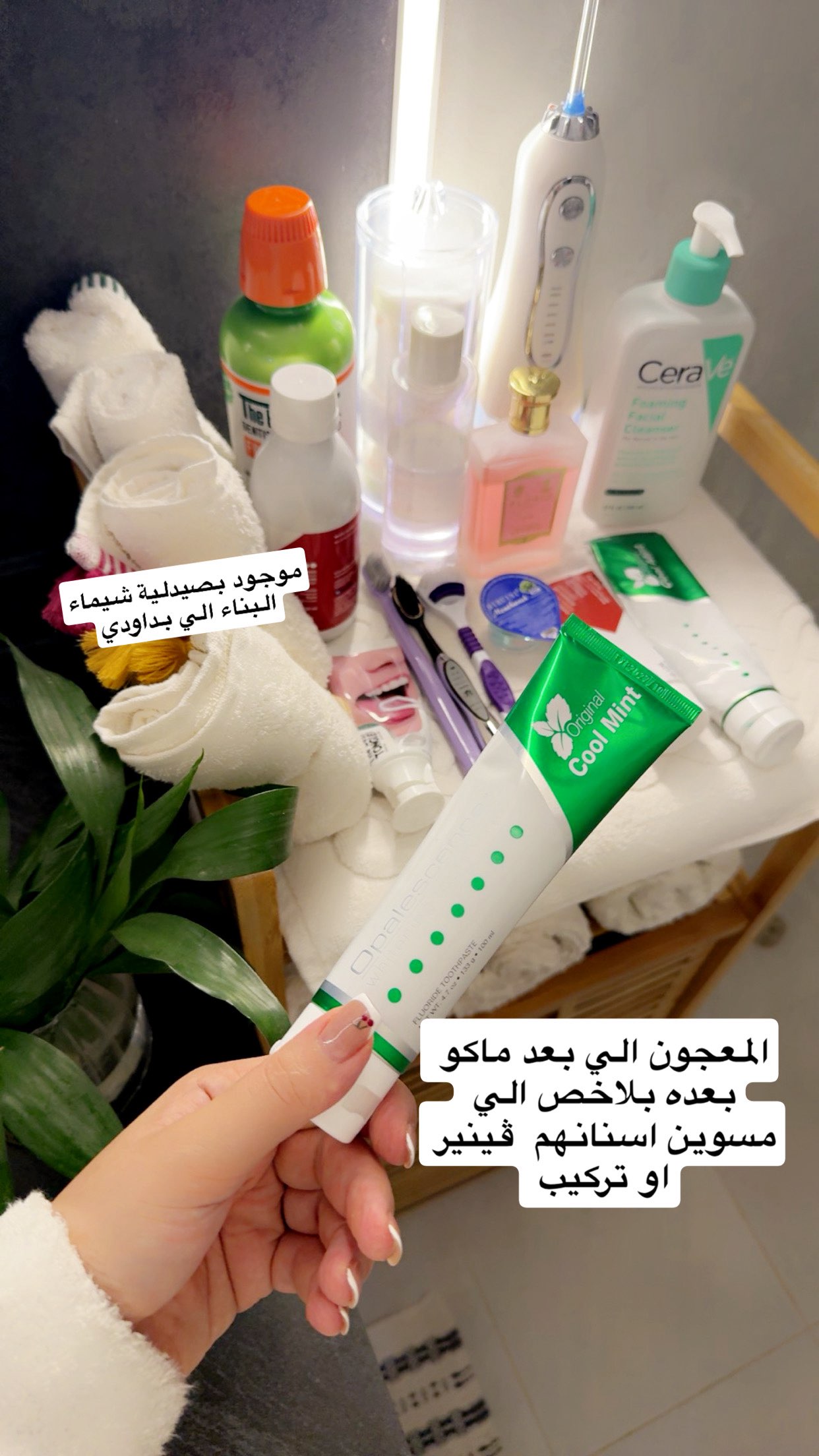 قصة سناب شات للحساب ma2019hh رقم 28
