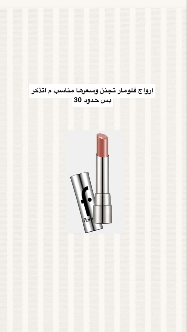 محتوى سناب شات لـ هديل آل سلطان🪄