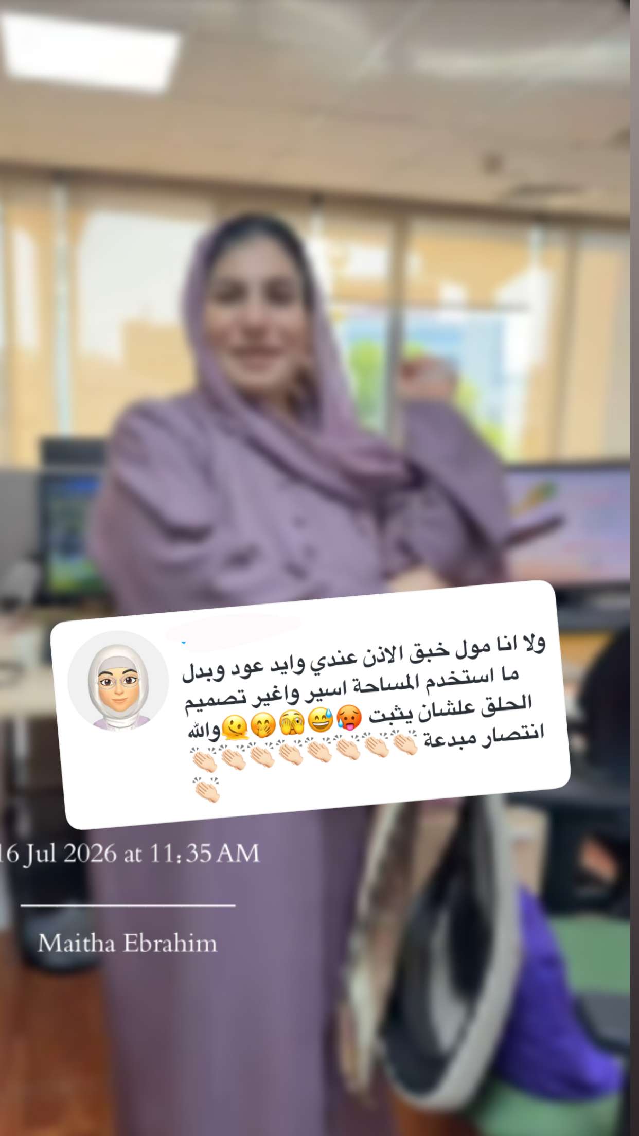 قصة سناب شات للحساب maithaebrahim رقم 3