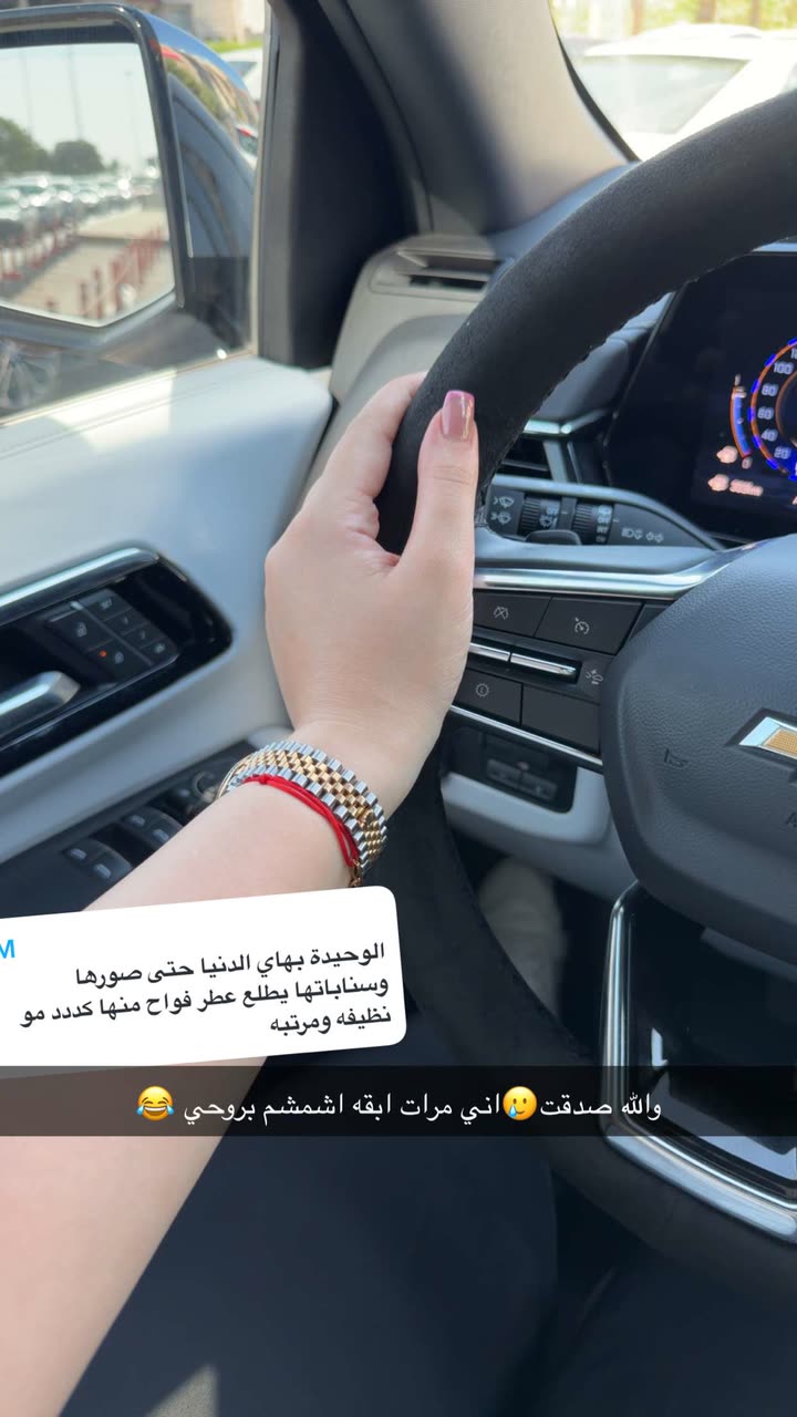 محتوى سناب شات لـ غزاله🦌