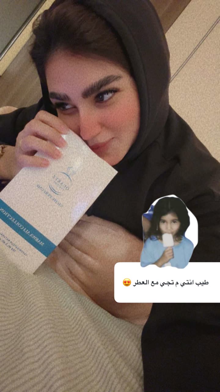 محتوى سناب شات لـ مروه علي∥ Marwaali