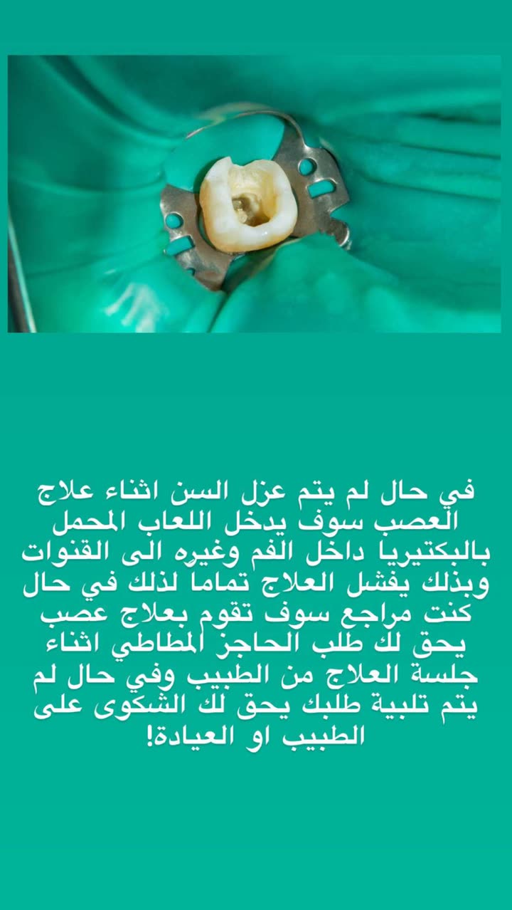 محتوى سناب شات لـ د. ساره الفدا