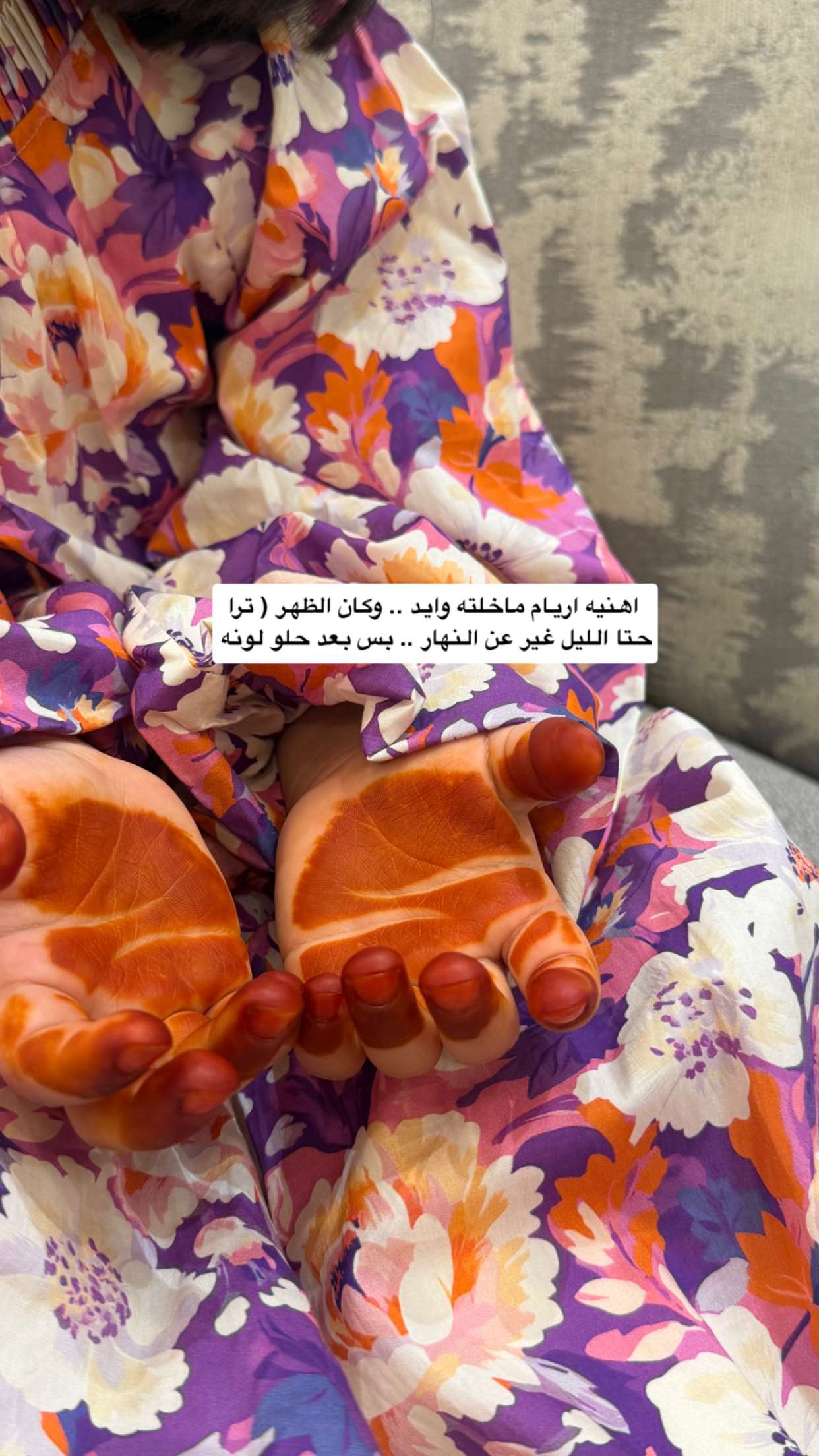 محتوى سناب شات لـ عفرا السويدي 🦋