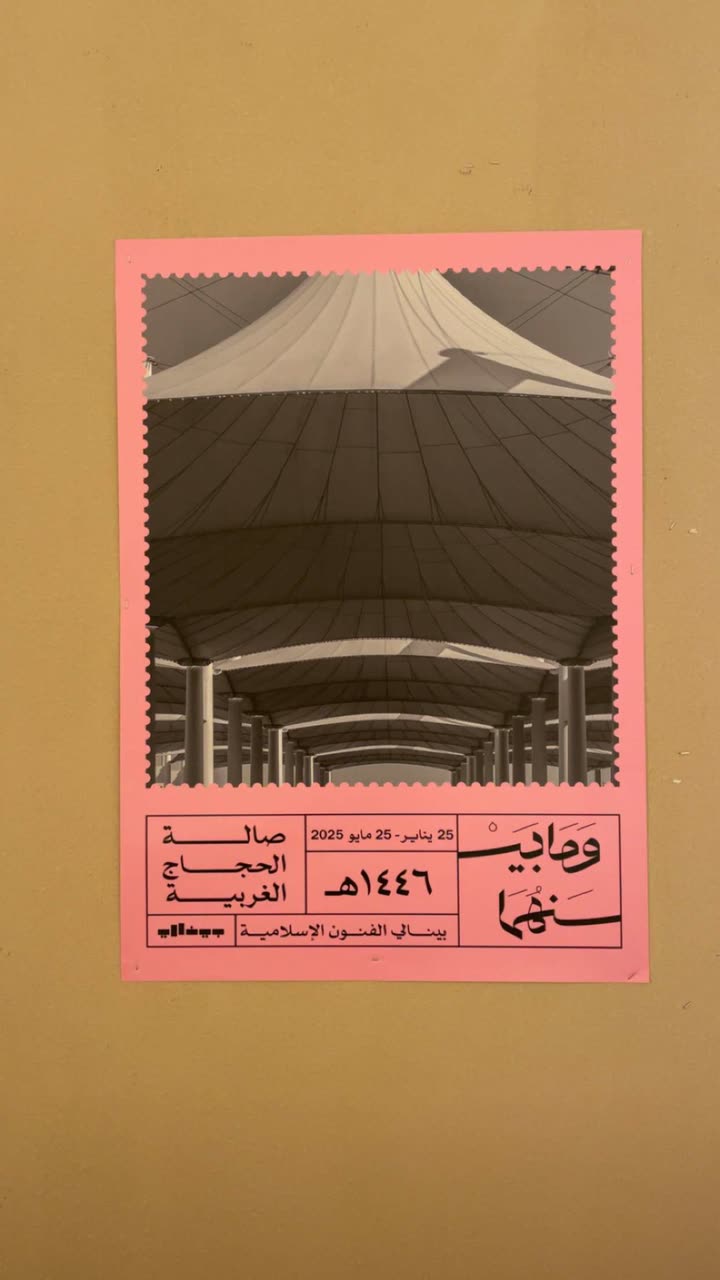 قصة سناب شات للحساب alanoud_satta رقم 316