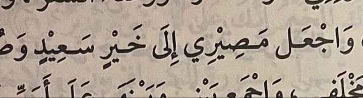 محتوى سناب شات لـ جوهي JAWAHER 🤎