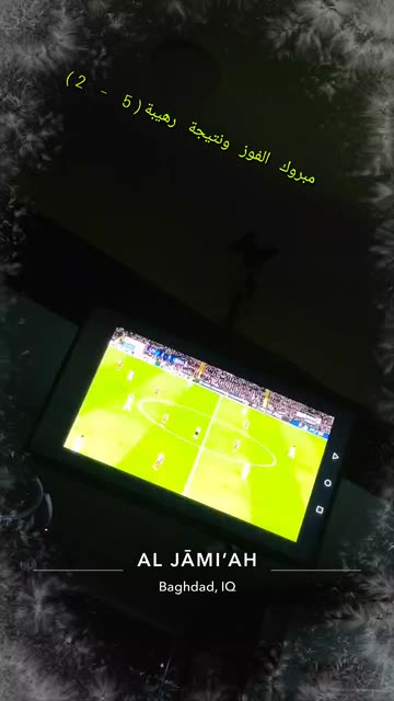 Preview for a Spotlight video that uses the Real Madrid  Lens