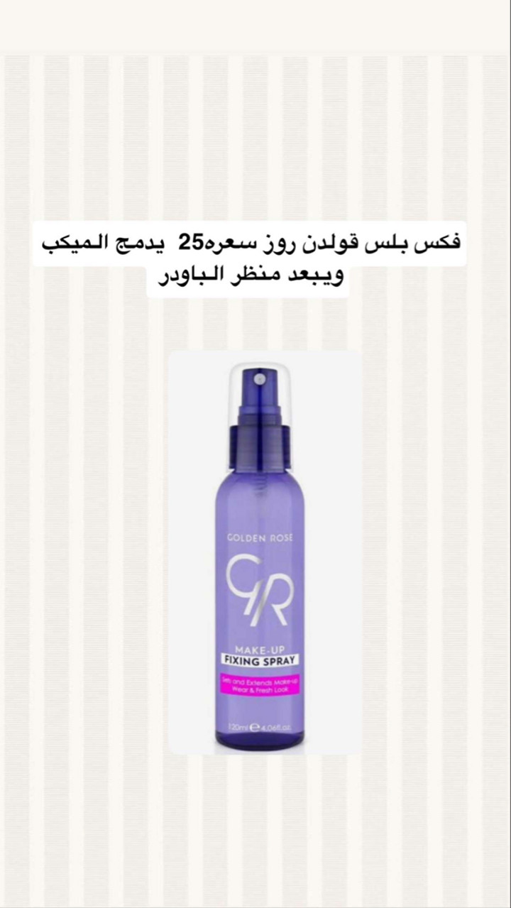 محتوى سناب شات لـ هديل آل سلطان🪄
