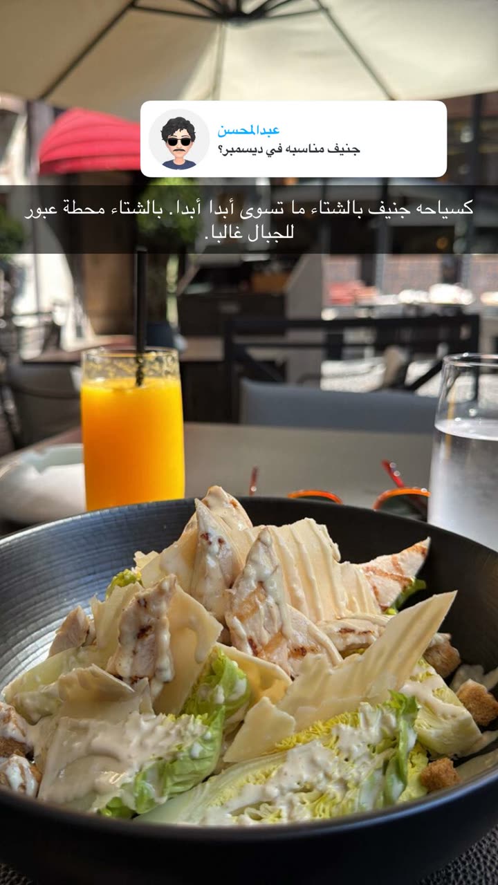 محتوى سناب شات لـ عبدالرحمن الشهري🧡
