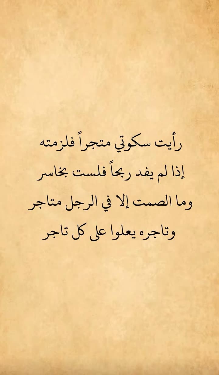 محتوى سناب شات لـ ركن الاشقر