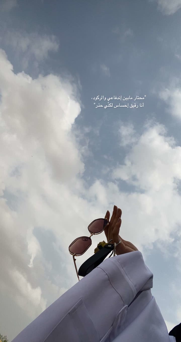 محتوى سناب شات لـ شذى📸 | 🇸🇦.