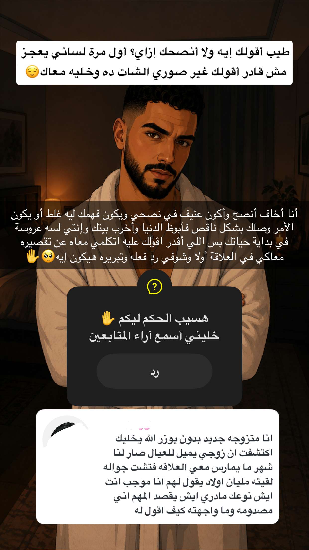 محتوى سناب شات لـ غمزة وعي ❤️‍🔥