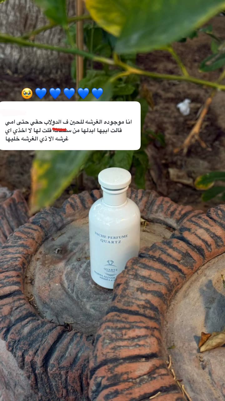 محتوى سناب شات لـ مروه علي∥ Marwaali