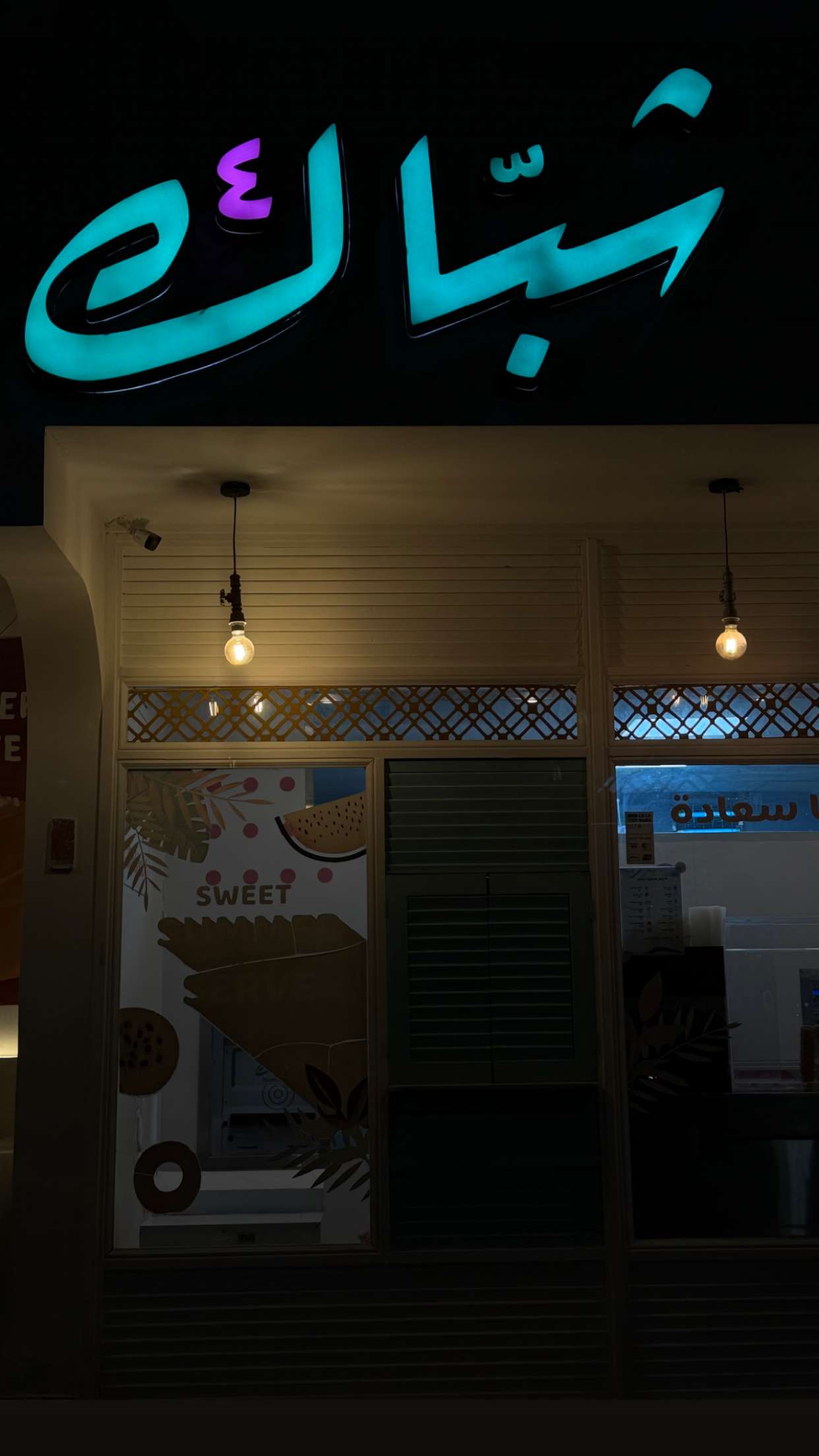 محتوى سناب شات لـ ® i.hattan | هَتـّـان