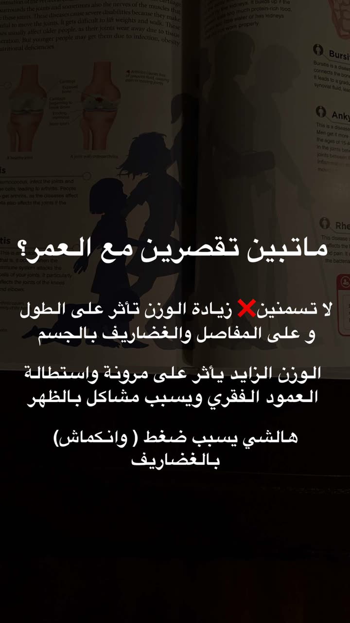 محتوى سناب شات لـ د. هند عنايه وأفكار 🎯